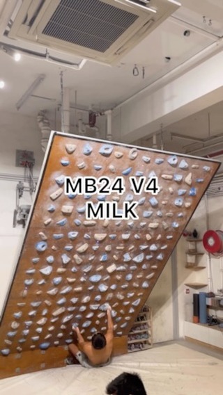 Milk, 6B+/V4 benchmark