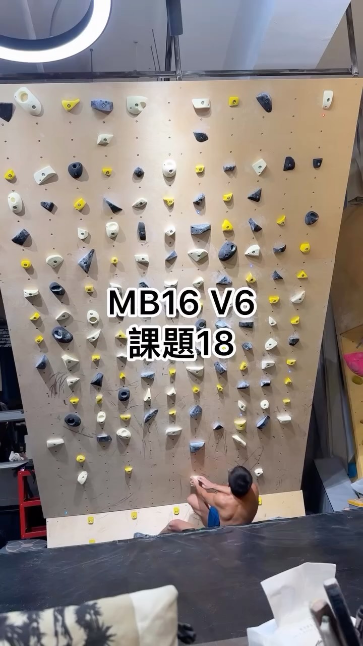 課題18, 7A/V6