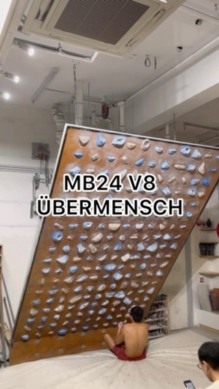 Übermensch, 7B/V8 benchmark