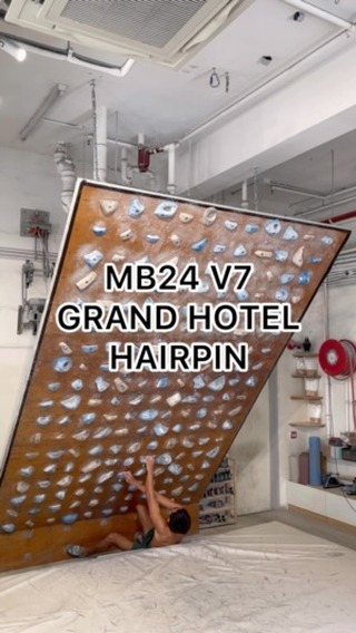 Grand Hotel Hairpin, 7A+/V7 benchmark