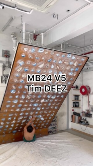 Tim deez, 6C+/V5 benchmark