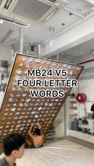 four letter words, 6C/V5 benchmark