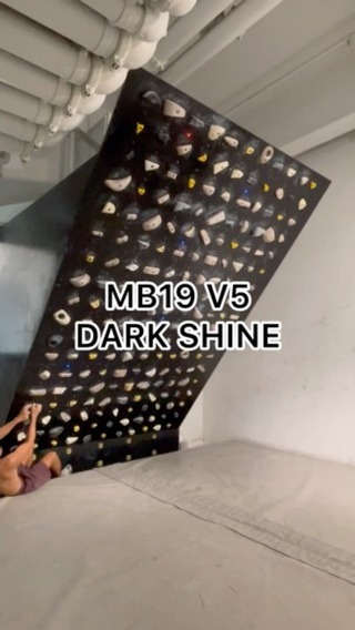 DARK SHINE, 6C+/V5 benchmark