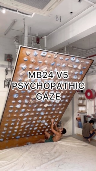 psychopathic gaze, 6C+/V5 benchmark