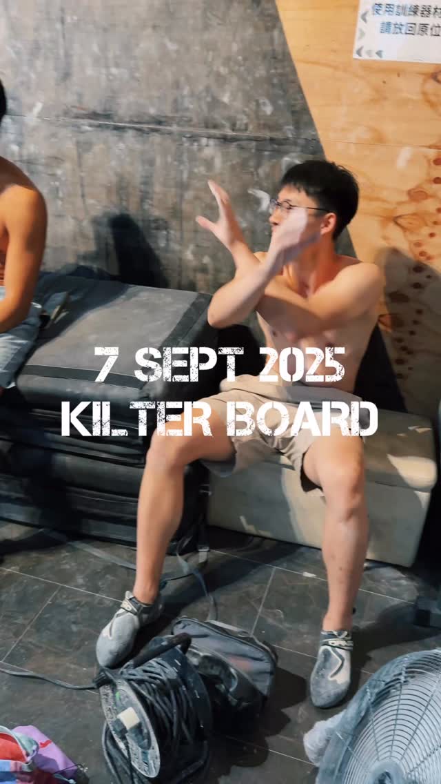7 Sept 2025 Kilter board 音樂: Gangsters 音樂家: AlexGuz 音樂: Powerful Rock 音樂家: AlexGuz