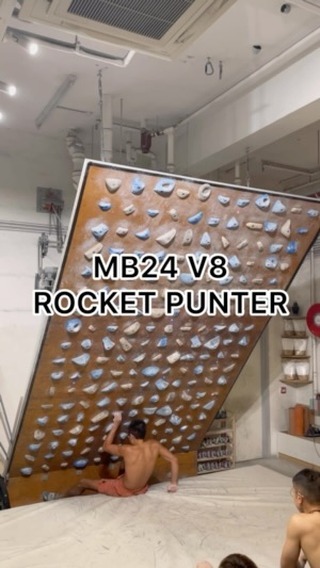 rocket punter, 7B/V8 benchmark