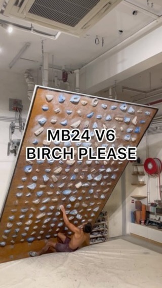 Birch Please, 7A/V6 benchmark