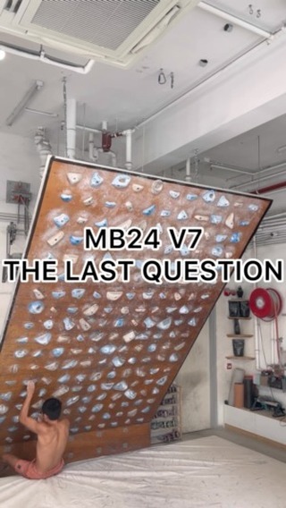 The Last Question, 7A+/V7 benchmark