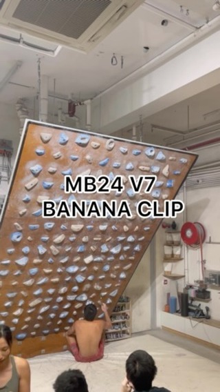 Banana Clip, 7A+/V7 benchmark