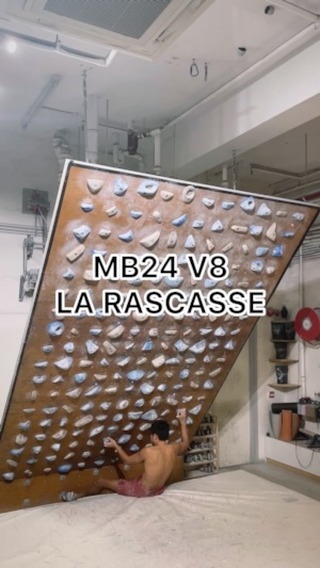 La Rascasse, 7B+/V8 benchmark