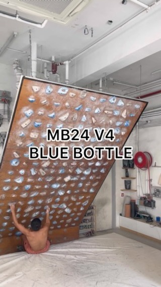 Blue Bottle, 6B+/V4 benchmark