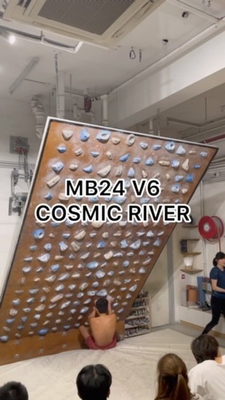 Cosmic River, 7A/V6 benchmark