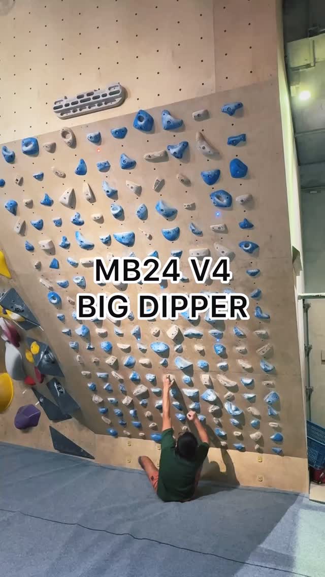 big dipper, 6B+/V4