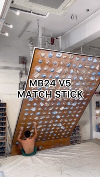Match Stick, 6C+/V5 benchmark