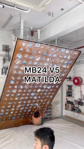 matilda, 6C+/V5 benchmark